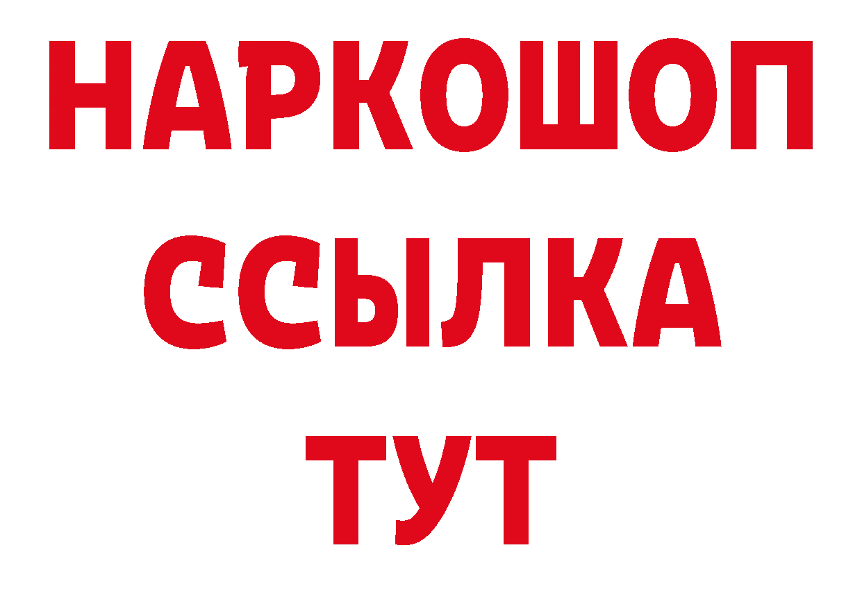 Как найти закладки? маркетплейс наркотические препараты Вятские Поляны