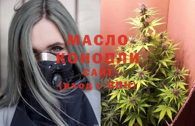 ТГК Wax  Вятские Поляны 